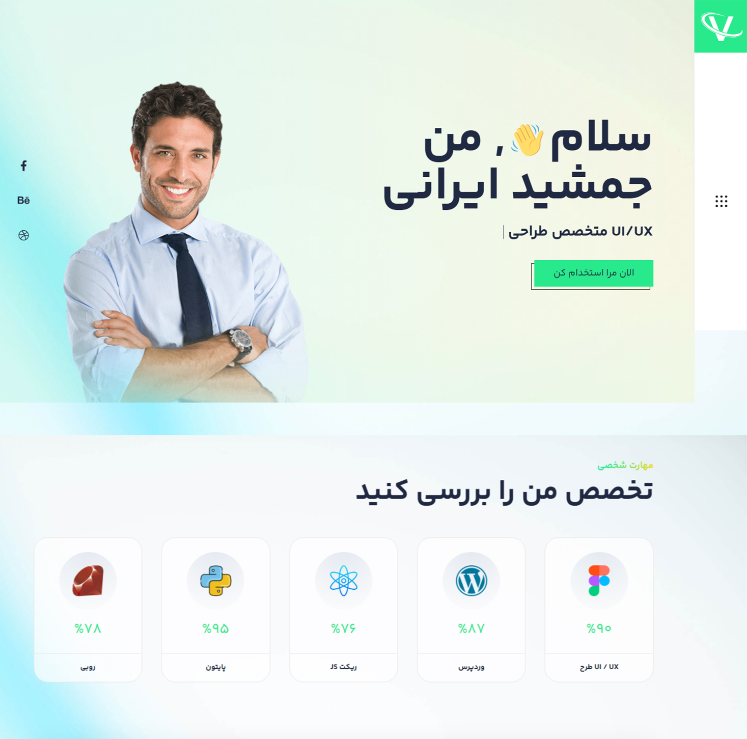 دمو