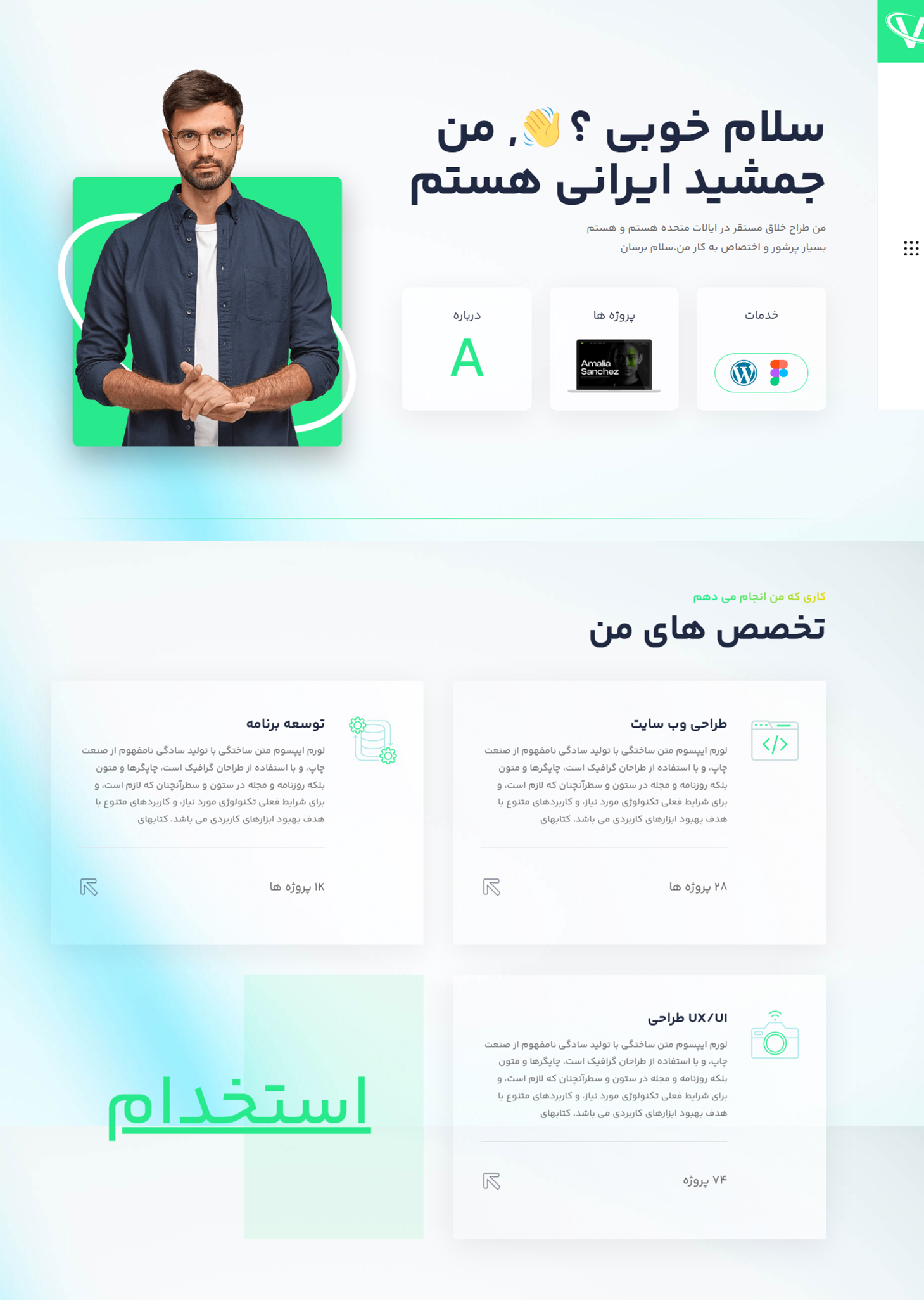 دمو