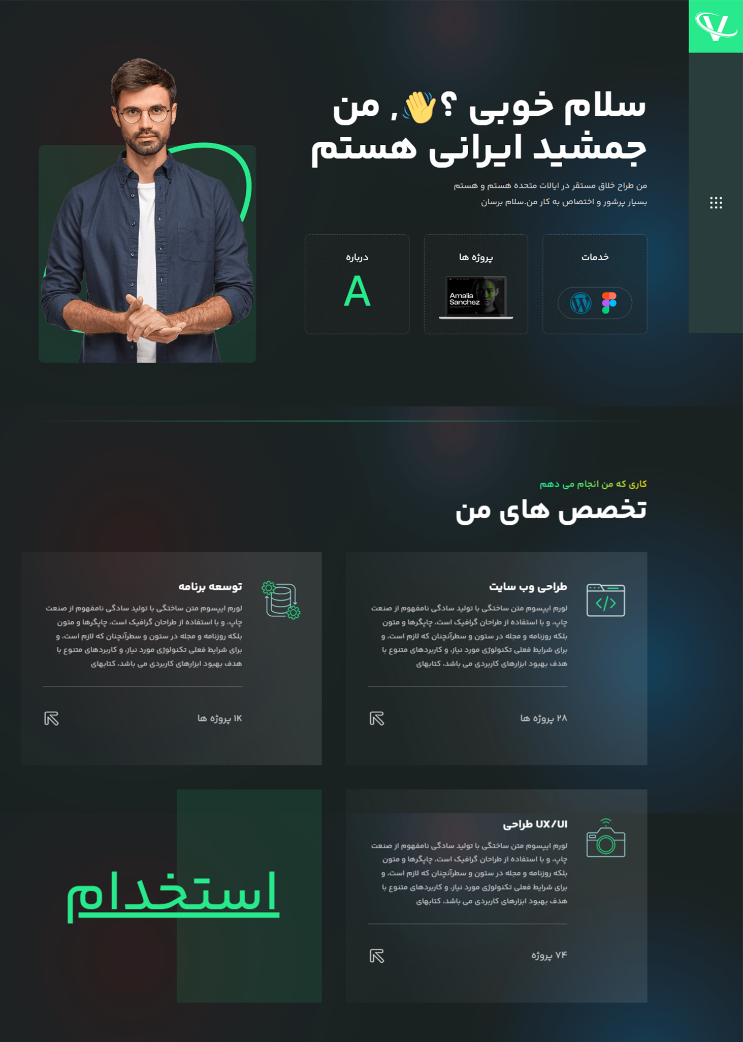دمو