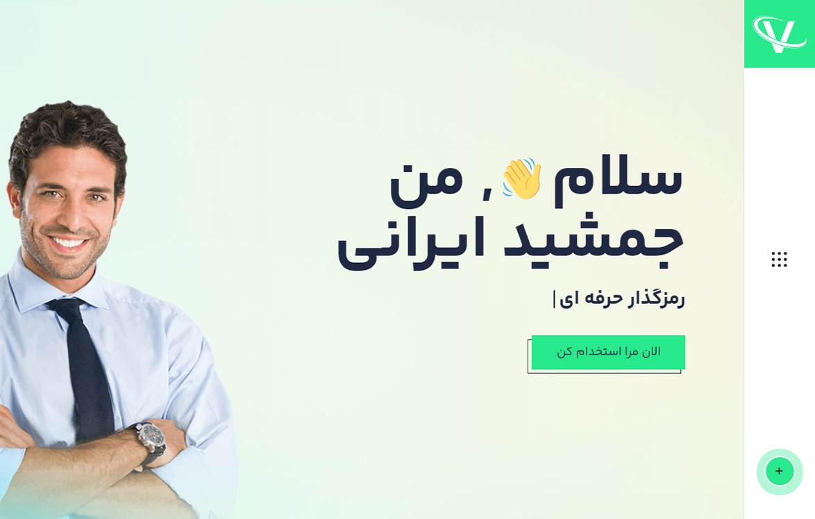 دمو