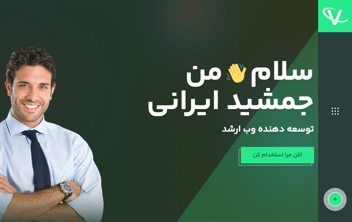 دمو
