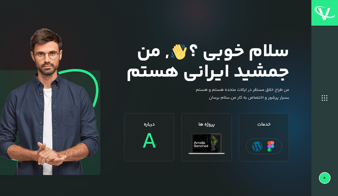 دمو